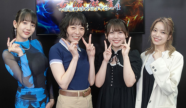 エンタメ～テレ杯 女流麻雀～GEKOKUJYO～4