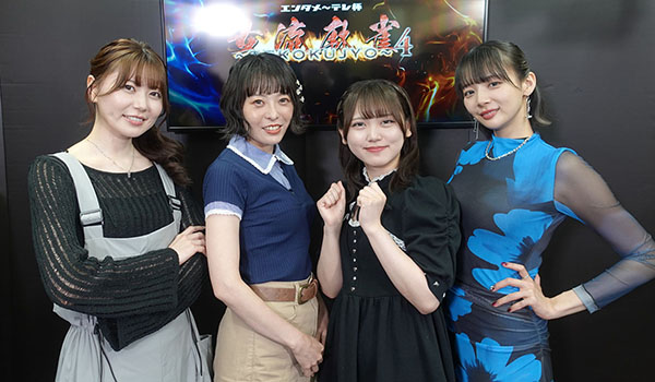 エンタメ～テレ杯 女流麻雀～GEKOKUJYO～4