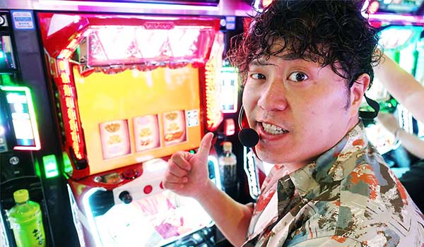 エハラマサヒロのパチバラX