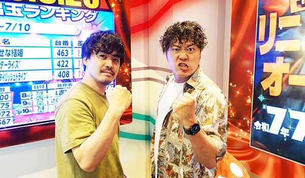 エハラマサヒロのパチバラX