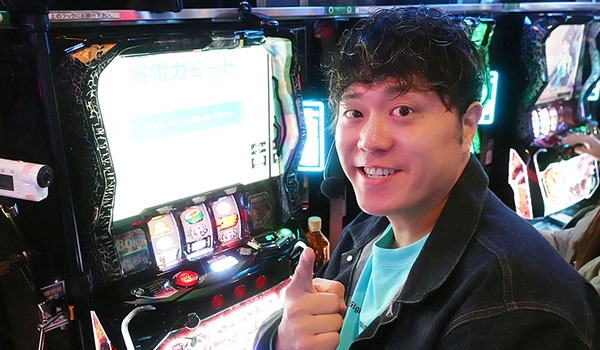 エハラマサヒロのパチバラ9