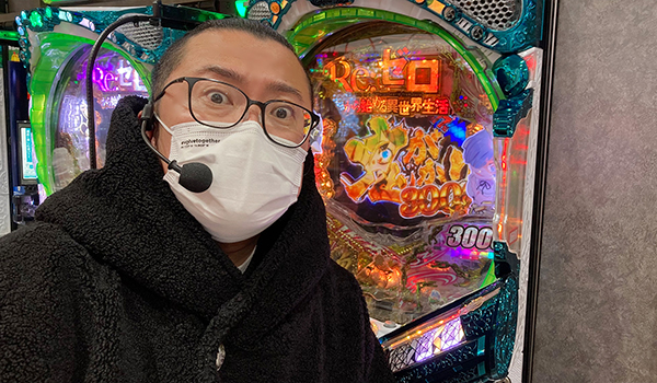 パチスロ～ライフ