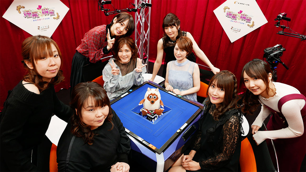 理麗麻雀2～最強女流ペア決定戦～