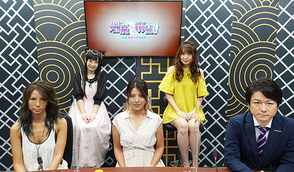 理麗麻雀3～最強女流ペア決定戦～