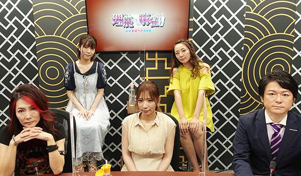理麗麻雀3～最強女流ペア決定戦～