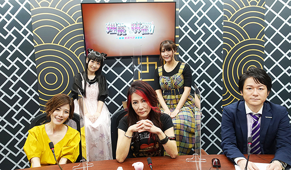 理麗麻雀3～最強女流ペア決定戦～