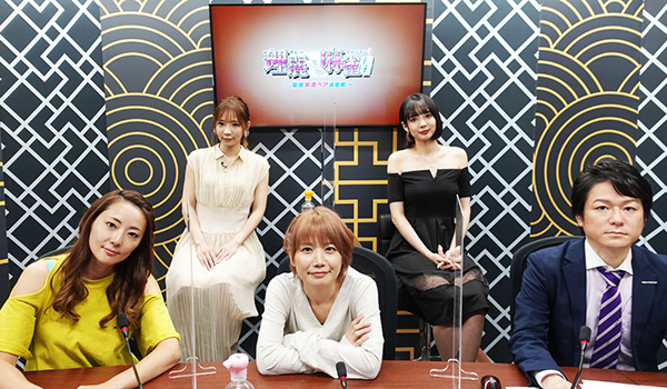 理麗麻雀3～最強女流ペア決定戦～