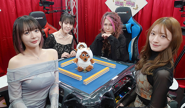 理麗麻雀8～最強女流ペア決定戦～