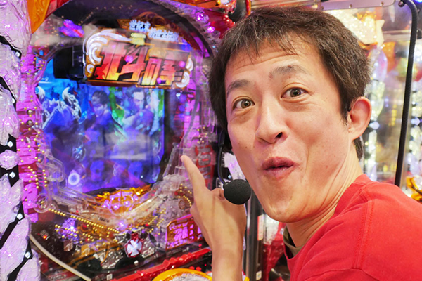 大漁！パチンコオリ法TV～ノリ打ちだよ！全員集合！～