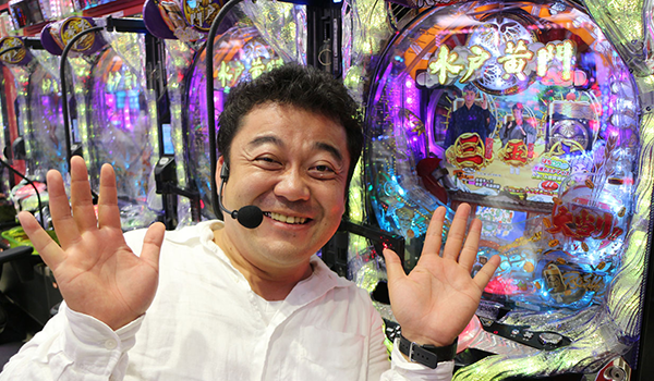 大漁！パチンコオリ法TV～ノリ打ちだよ！全員集合！～