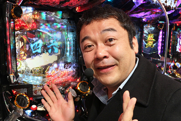 大漁！パチンコオリ法TV～ノリ打ちだよ！全員集合！～