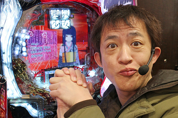 大漁！パチンコオリ法TV～ノリ打ちだよ！全員集合！～