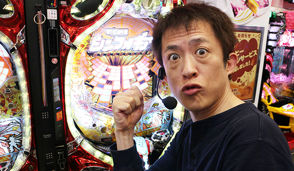 大漁！パチンコオリ法TV～ノリ打ちだよ！全員集合！～