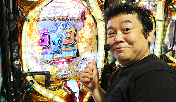 大漁！パチンコオリ法TV～ノリ打ちだよ！全員集合！～