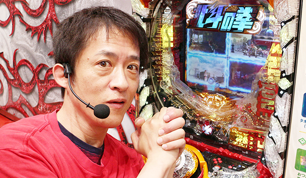 大漁！パチンコオリ法TV～ノリ打ちだよ！全員集合！～