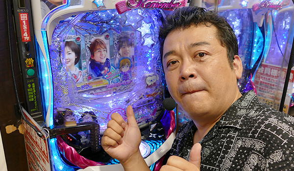 大漁！パチンコオリ法TV～ノリ打ちだよ！全員集合！～
