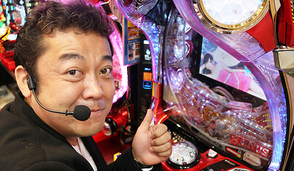 大漁！パチンコオリ法TV～ノリ打ちだよ！全員集合！～