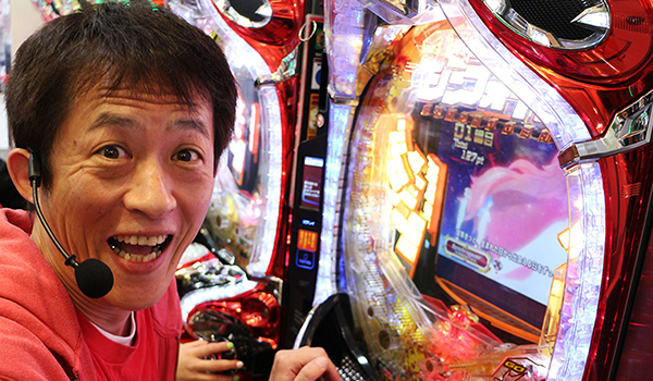 大漁！パチンコオリ法TV～ノリ打ちだよ！全員集合！～