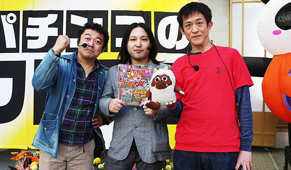 大漁！パチンコオリ法TV～ノリ打ちだよ！全員集合！～