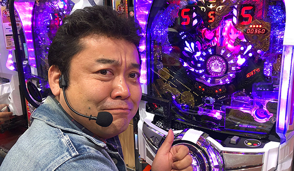 大漁！パチンコオリ法TV～ノリ打ちだよ！全員集合！～