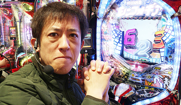 大漁！パチンコオリ法TV～ノリ打ちだよ！全員集合！～