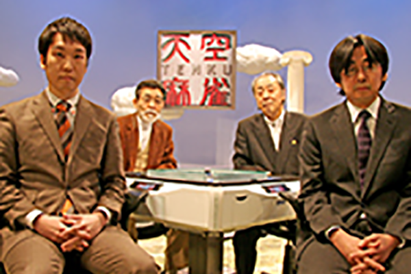 天空麻雀15 アンコール放送