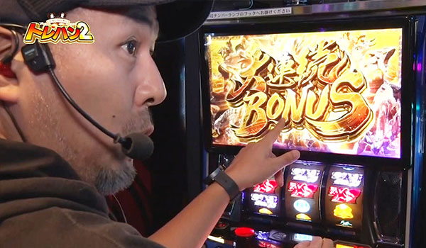 くりとバッチのトレハン2