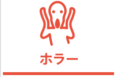 �z���[
