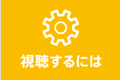 オンデマンド エンタメ テレ やんちゃな大人の刺激的エンターテイメントチャンネル オンデマンド エンタメ テレ やんちゃな大人の刺激的エンターテイメントチャンネル