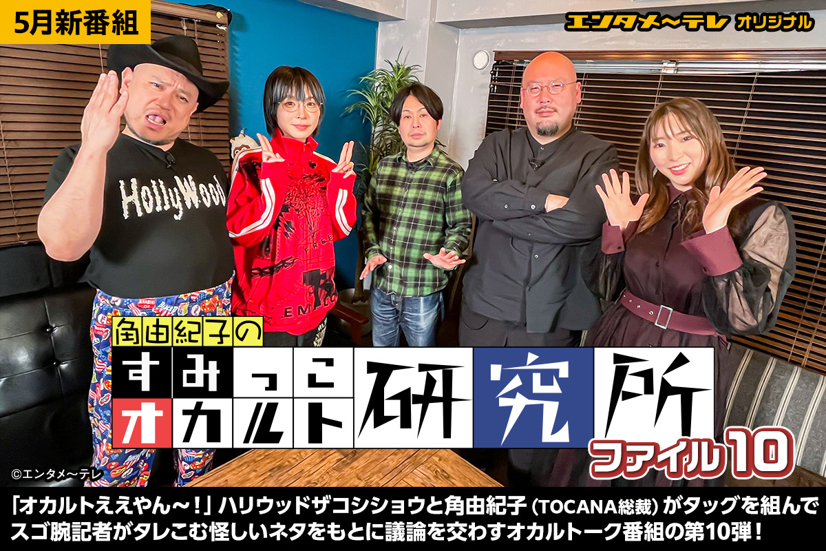 特集 夏だ！オヤジだ！ブルース・ウィリスだ！