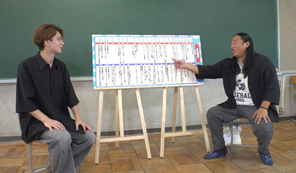 秋山の楽しすぎる約30分