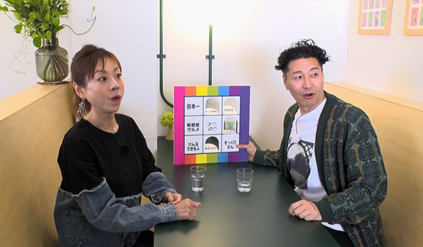 超町人！チョコレートサムネット