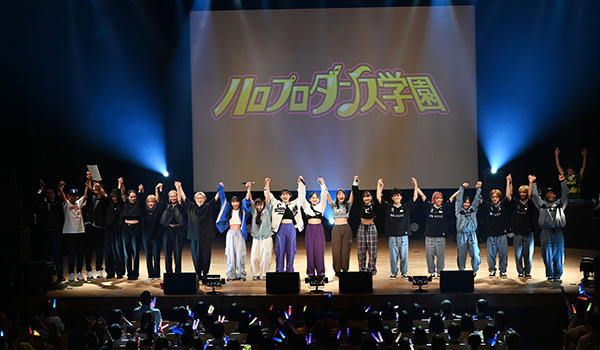 ハロプロダンス学園 シーズン10