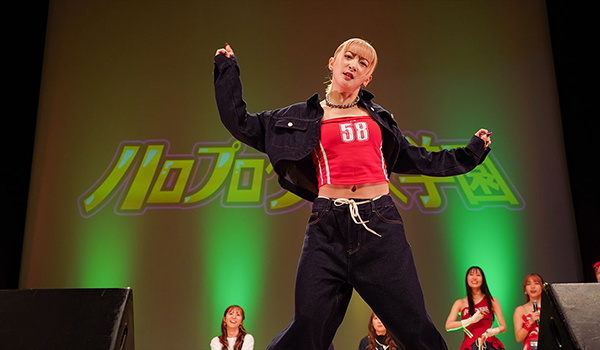 ハロプロダンス学園 シーズン14