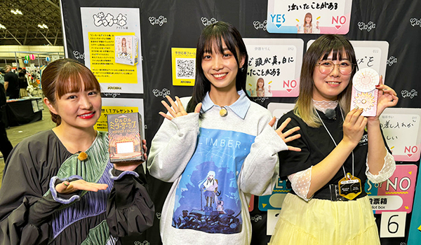 伊藤かりんのアナログゲーム同好会season3