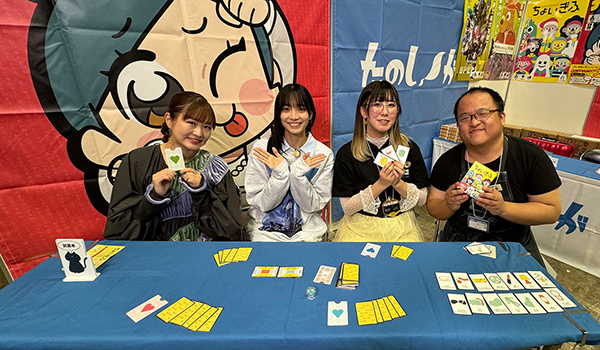 伊藤かりんのアナログゲーム同好会season3