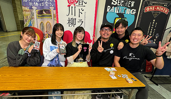 伊藤かりんのアナログゲーム同好会season3