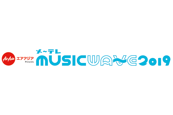 BomberE MUSIC WAVE 2019スペシャル