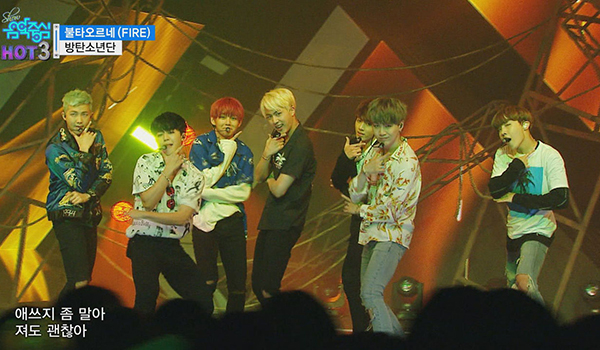 ショー！K-POPの中心　BTS特集