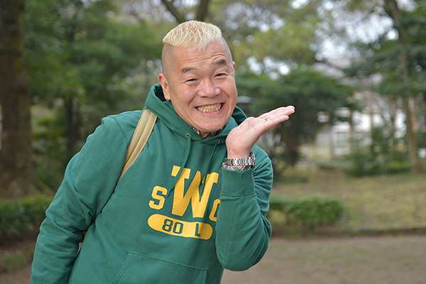 ウドちゃんの旅してゴメン